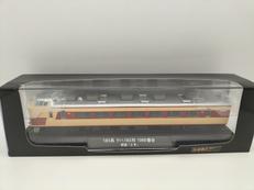 鉄道車両 金属モデルコレクション|ディアゴスティーニ