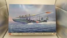 1/72 川西H6K5 九十七式大型飛行艇|ハセガワ
