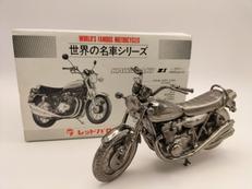 世界の名車シリーズ|レッドバロン