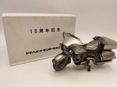 世界の名車シリーズ 10周年記念品|ヤマハオート/レッドバロン