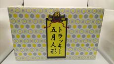 阪神タイガース ファンクラブ限定|阪神タイガース