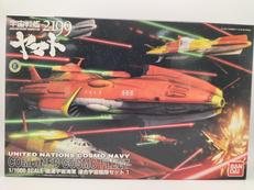 宇宙戦艦ヤマト2199|BANDAI