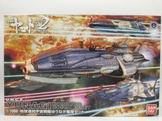 宇宙戦艦ヤマト2202 愛の戦士たち|BANDAI