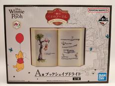 一番くじ くまのプーさん 100THANNIVERSARY|BANDAI/DISNEY