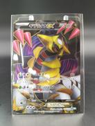 ギラティナEX|株式会社ポケモン