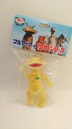 ブルマァクの怪獣シリーズ|ブルマァク