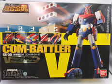 超電磁ロボコン・バトラーV|BANDAI