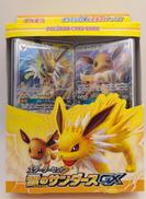 セット|オフモール - 中古通販のハードオフ公式サイト【オフモ】