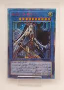 破滅の美神ルイン|KONAMI