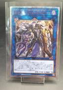 オルフェゴール・ロンギルス|KONAMI