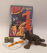 ゴジラ特撮大百科|IWAKURA