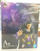 春秋戦国大戦キングダム THE ANIMATION|BANDAI