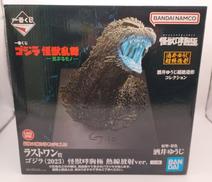 ゴジラ|BANDAI