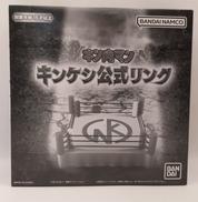 キン肉マン|BANDAI