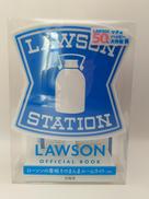 ローソンの看板そのまんま ルームライト|宝島社