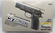 18禁エアガン|東京マルイ