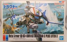 機甲戦記ドラグナー|BANDAISPIRITS