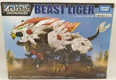 ZOIDS ゾイドワイルド|タカラトミー