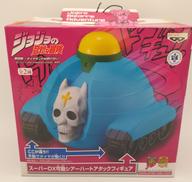 ジョジョの奇妙な冒険第四部 ダイヤモンドは砕けない|BANPRESTO