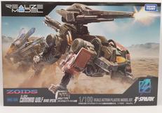 ゾイド ZOIDS|TAKARA TOMY