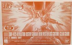 機動戦士ガンダムSEEDDESTINY|BANDAI