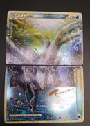 ルギアLEGEND|株式会社ポケモン