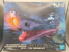 宇宙戦艦ヤマト2202|BANDAI