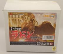 ゴジラオーナメント特撮大百科|CAST