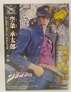 ジョジョの奇妙な冒険 第三部 スターダストクルセイダース|BANPRESTO