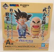ドラゴンボール|BANDAI