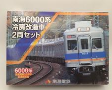 鉄道コレクション|TOMY TEC