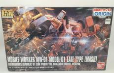 機動戦士ガンダム THE ORIGIN|BANDAI