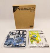 爆転シュートベイブレード激闘！最強ブレーダー|タカラ