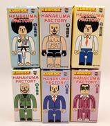 KUBRICK HANAKUMA FACTORY|MEDI COM TOY