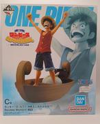 一番くじ ワンピース MONKEY.D.LUFFY-冒険の記|BANDAI SPIRITS