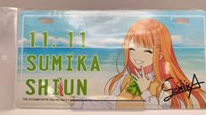 学園アイドルマスター×アトレ秋葉原|バンダイナムコエクスペリエンス