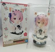 一番くじ RE:ゼロから始める異世界生活 両手に花|BANDAI