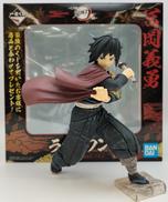 鬼滅の刃　一番くじ 弐|BANDAI