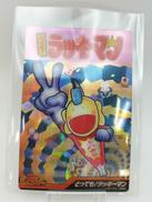 ジャンプ50周年ウエハース|BANDAI/集英社