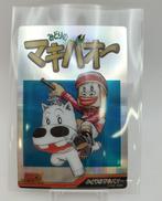 ジャンプ50周年ウエハース|BANDAI/集英社