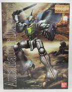 聖戦士ダンバイン|BANDAI