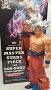 ドラゴンボール超|プレミアムバンダイ