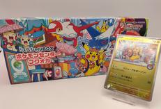 スカーレット＆バイオレット スペシャルBOX ポケモンセン|ポケモンカード