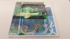 攻殻機動隊 プレイステーション SOUNDTRACK|SONY MUSIC RECORDS