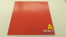 電気グルーヴ/A|SONY RECORDS