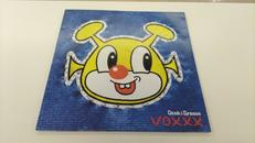 電気グルーヴ/VOXXX|SONY MUSIC RECORDS