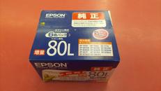 純正インクカートリッジ|EPSON