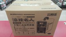 アーク溶接機|育良精機株式会社