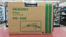 ハンマードリル|HIKOKI