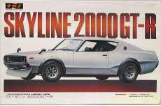 1/20 スカイライン 2000GT-R|ナガノ